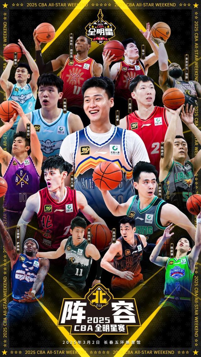 PP电子官网-CBA全明星继续“平均主义”！场均7分命中率32%入选